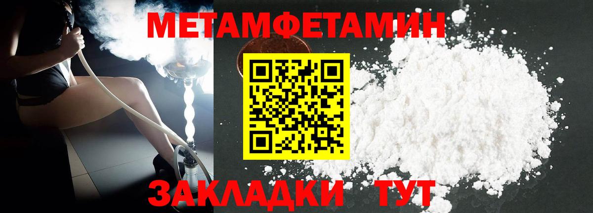 Amphetamine 97% Шарыпово