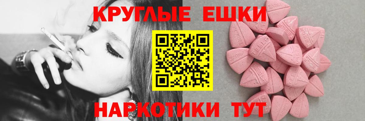 ЭКСТАЗИ бентли Шарыпово