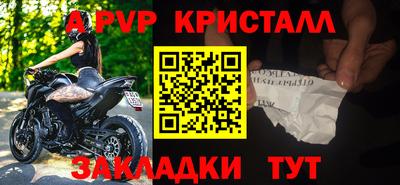 мяу мяу кристалл Камышлов