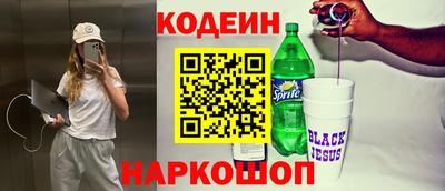 эйфоретик Кандалакша