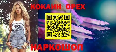 мяу мяу кристалл Камышлов