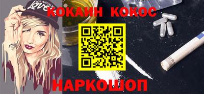 мяу мяу кристалл Камышлов