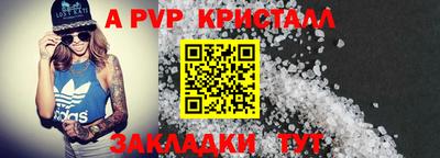 эйфоретик Кандалакша