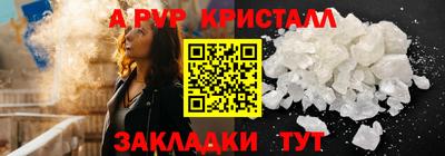 ALPHA PVP Канаш