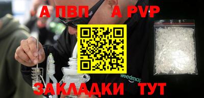мяу мяу кристалл Камышлов