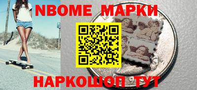 мяу мяу кристалл Камышлов