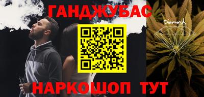 мяу мяу кристалл Камышлов