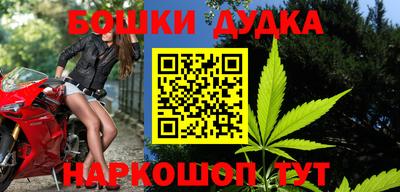 мяу мяу кристалл Камышлов