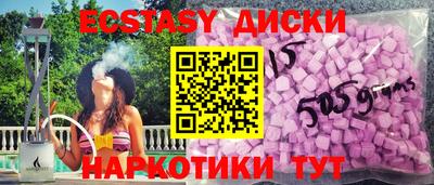 эйфоретик Кандалакша