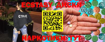 мяу мяу кристалл Камышлов