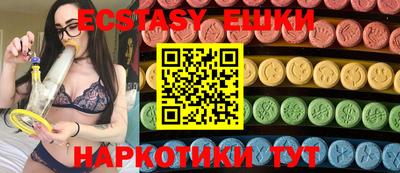 эйфоретик Кандалакша