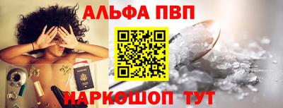 мяу мяу кристалл Камышлов