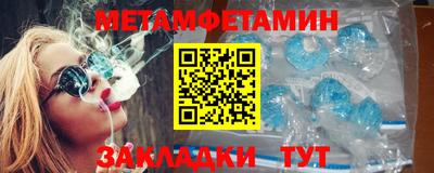 мяу мяу кристалл Камышлов