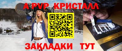 эйфоретик Кандалакша