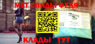эйфоретик Кандалакша