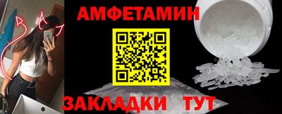 эйфоретик Кандалакша