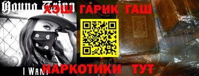мяу мяу кристалл Камышлов