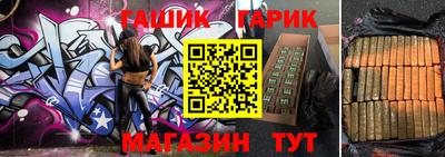 мяу мяу кристалл Камышлов