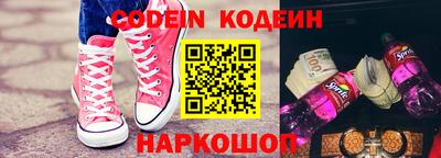 мяу мяу кристалл Камышлов