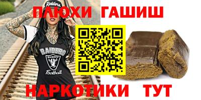 мяу мяу кристалл Камышлов