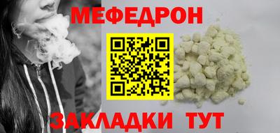 эйфоретик Кандалакша