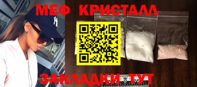 эйфоретик Кандалакша