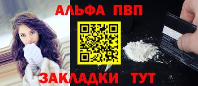 эйфоретик Кандалакша