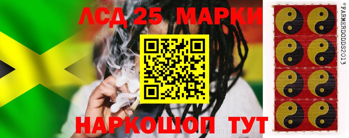 ЛСД экстази ecstasy Шарыпово
