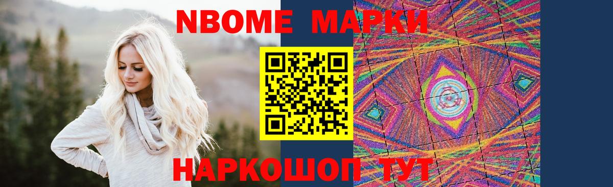 МАРИХУАНА  АМФЕТАМИН   Cocaine  ГАШИШ  Шарыпово  Вход с VPN  ГАШ  Мефедрон кристаллы 