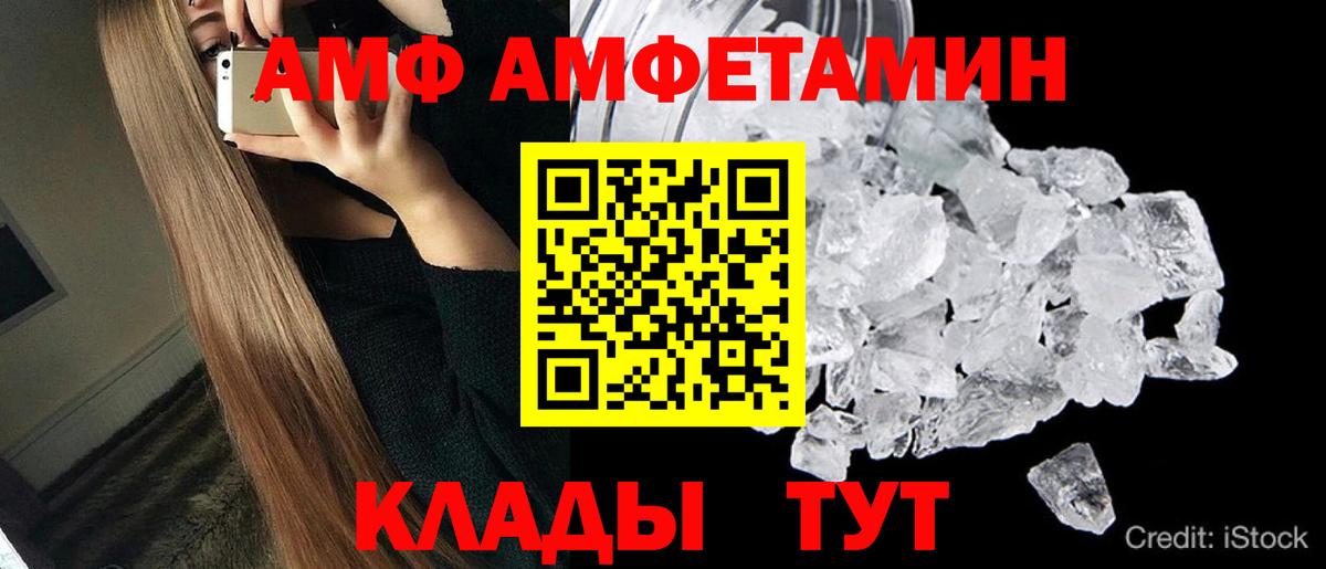Первитин витя Шарыпово
