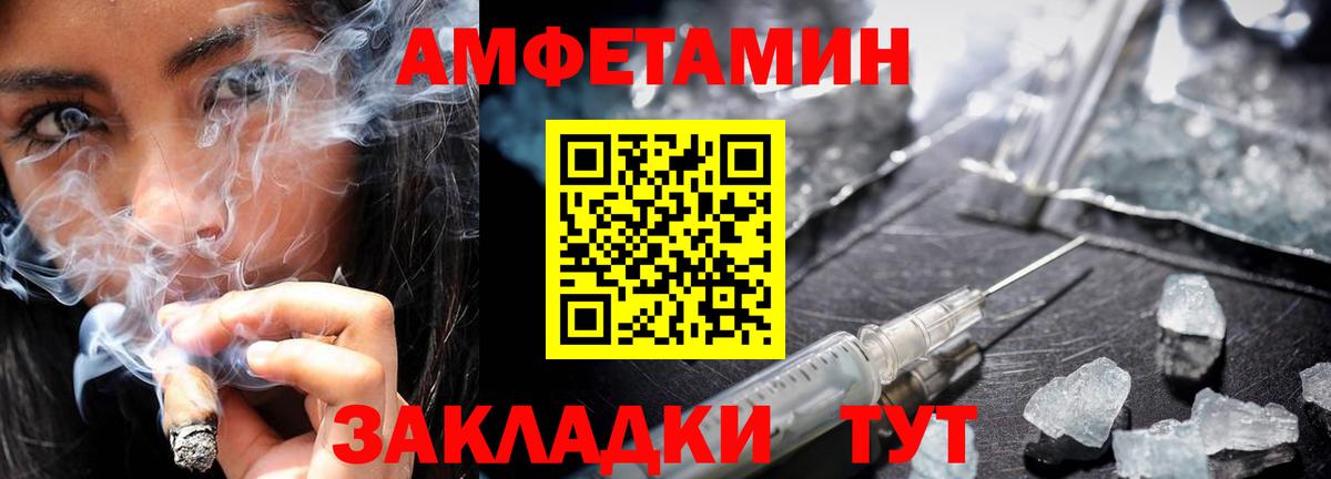 Шарыпово  Метамфетамин кристалл  Вход с VPN 