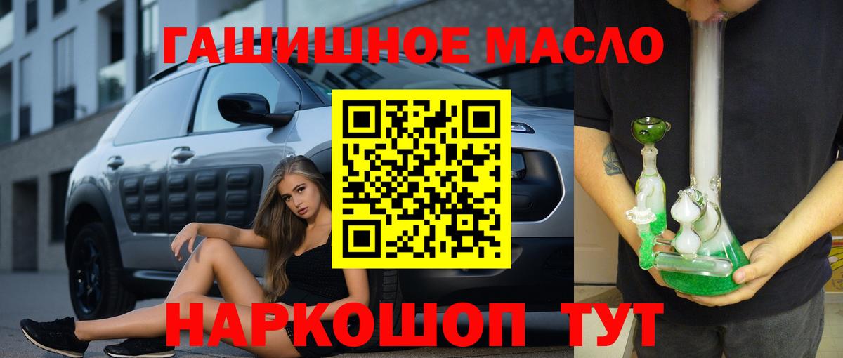 ТГК Wax Шарыпово